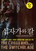 2017_7_CaS_Korean.jpg