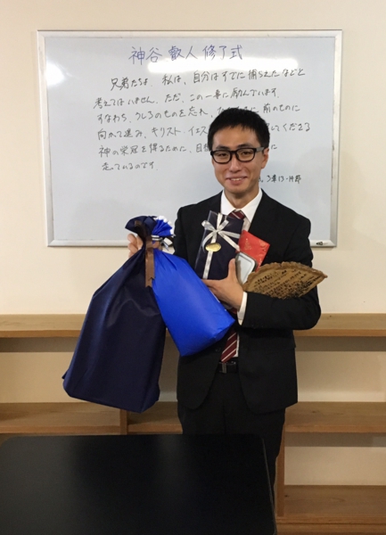2017_10_21_Akito_Completion.jpg