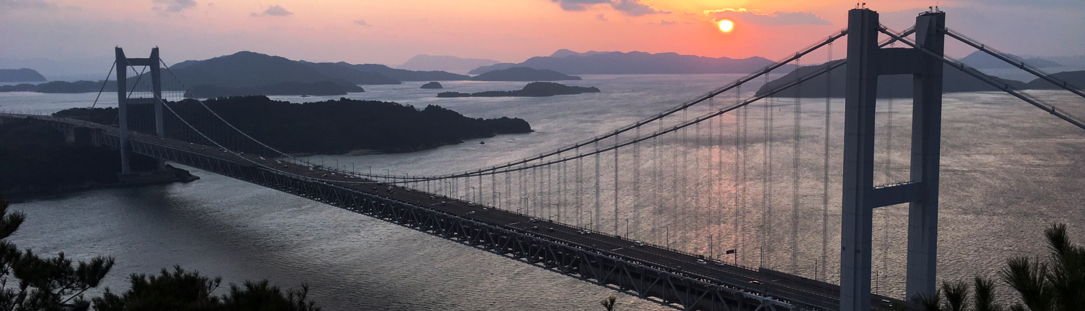 Seto Suspension Bridge.png